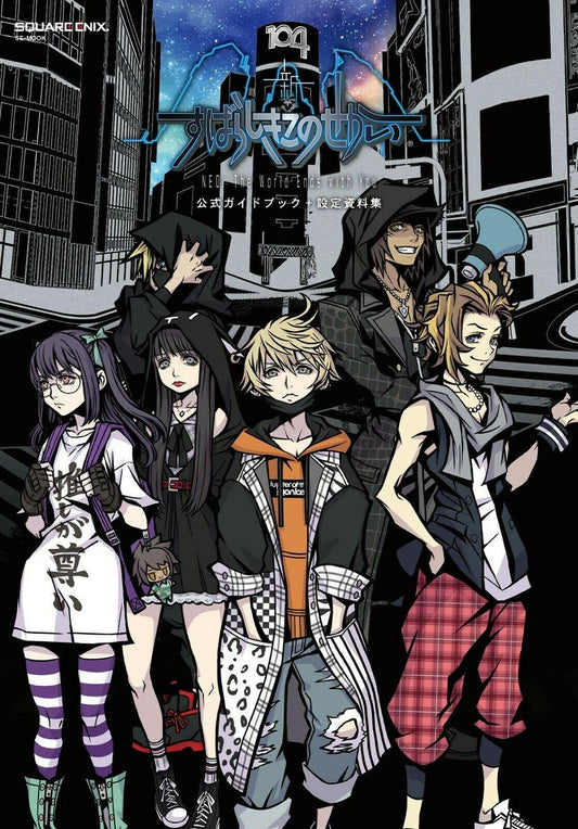 The world ends with you- Official game guide book - Edizioni Giapponesi