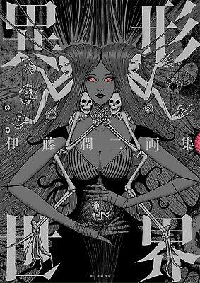 Junji Ito Artbook - Edizioni Giapponesi