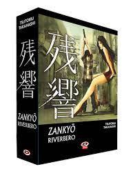 Zankyou. Riverbero vol  1-3 Dynit